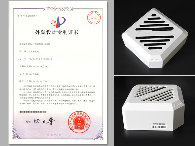 朗龙净味炭膏盒获得专利认证