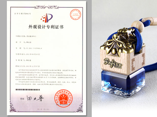 玺系列香水瓶获得专利