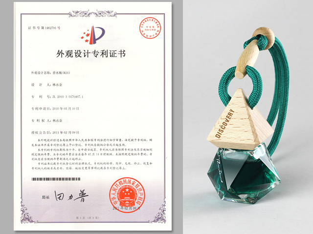 晶钻系列香水瓶获得专利
