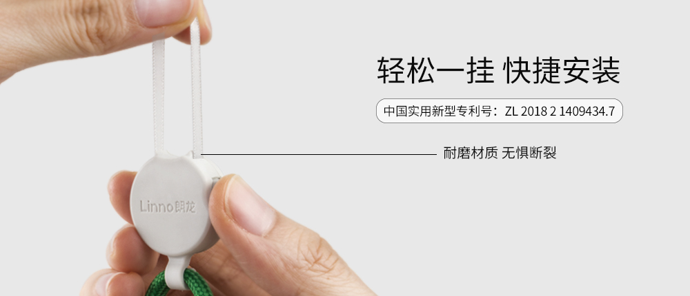 轻松一挂，快捷安装