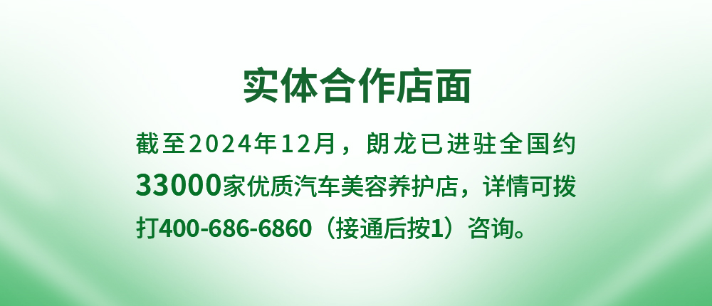 线上购买渠道