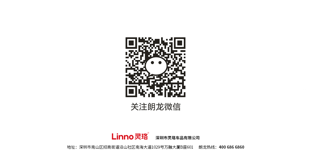 联系我们