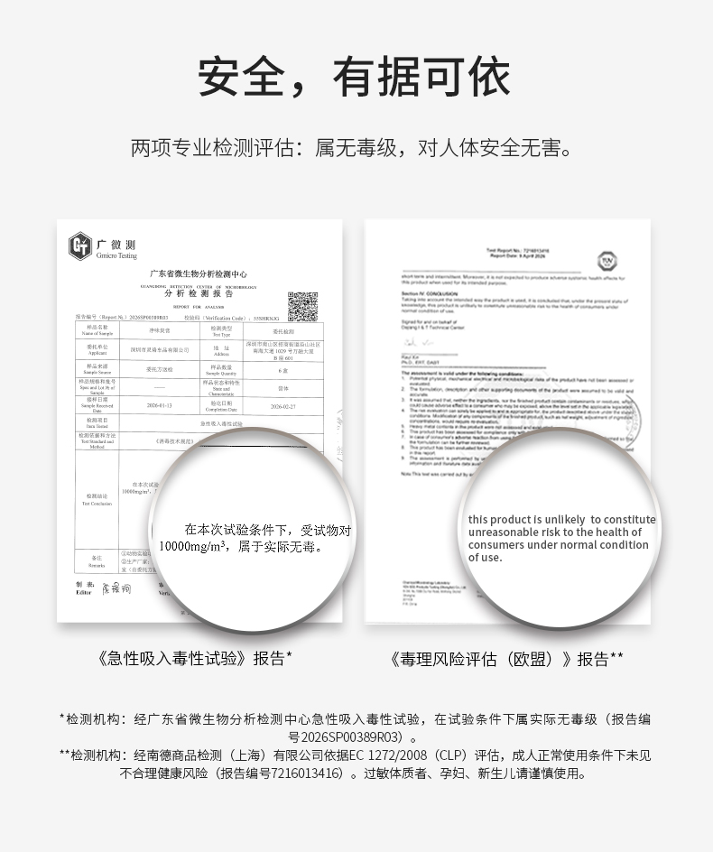 朗龙净味炭膏
