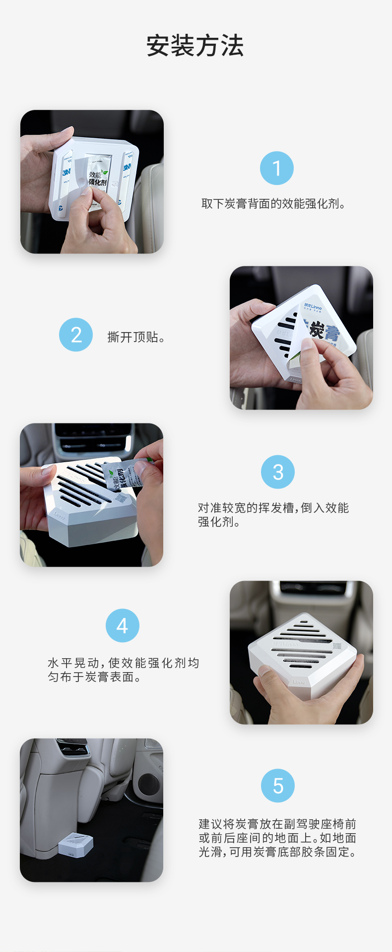 朗龙净味炭膏