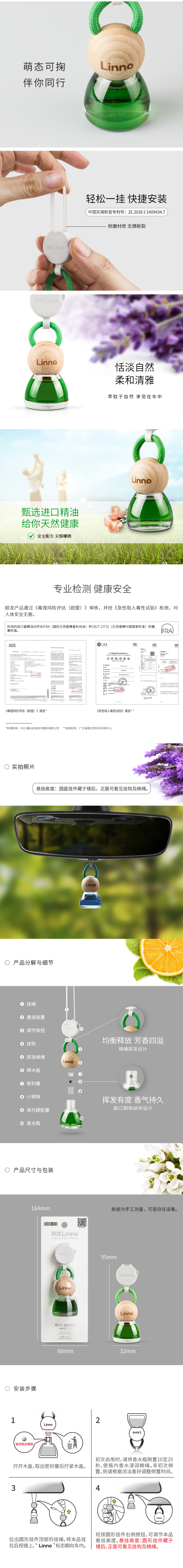 朗龙 萌 RP13