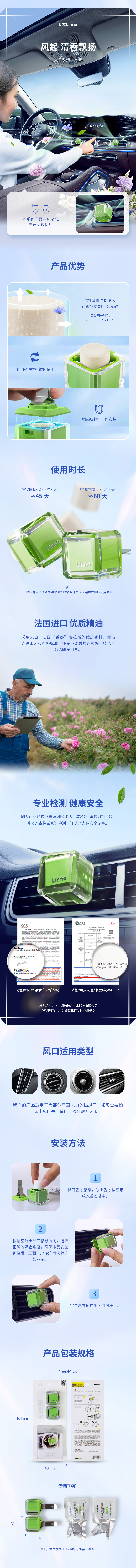 朗龙 方糖 RP22